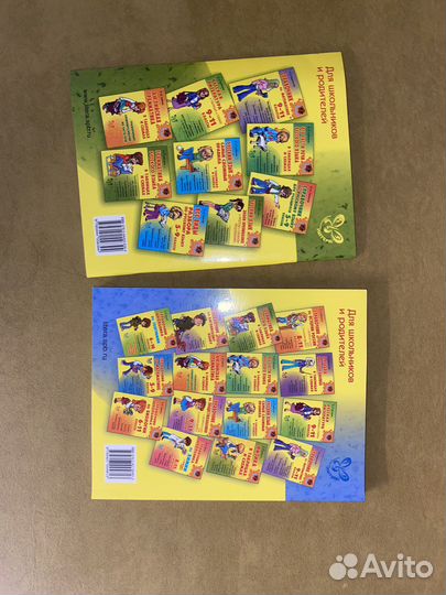 Учебник по физике