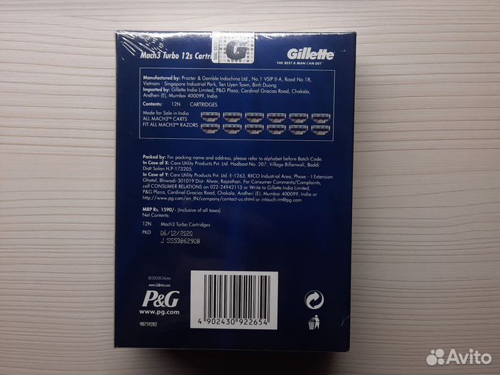 Касеты Gillette mach3 turbo, упаковка 12шт