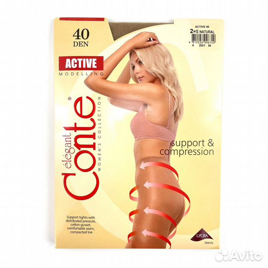 Колготки женские conte Active 40 den