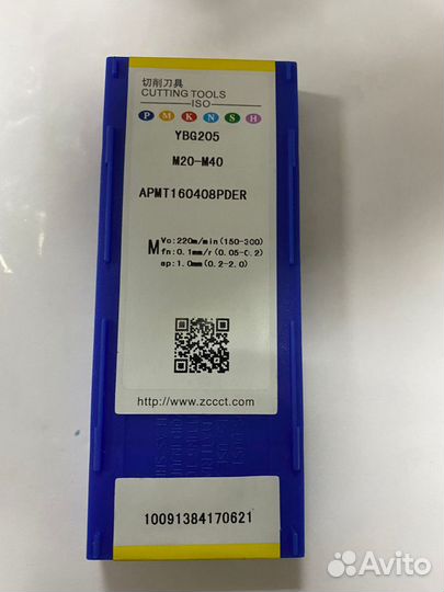 Фреза торцевая насадная BAP400R-32