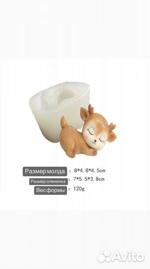 Молд силиконовый для шоколада