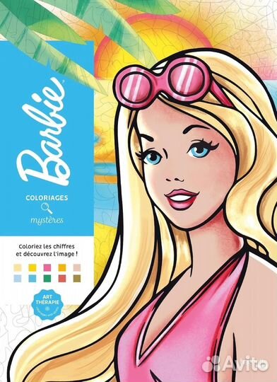 Раскраска по номерам coloriages mysteres disney