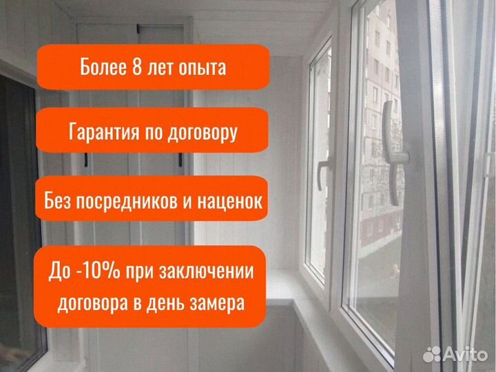Пластиковые окна для дачи / остекление коттеджа