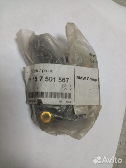 Клапан вентиляции картера BMW M42/M4 (11157501567)