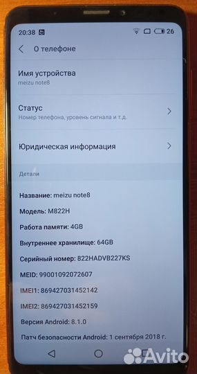 Meizu Note 8, 4/64 ГБ