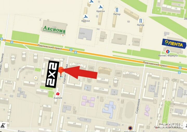 Монитор LG 19