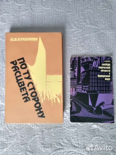 Книги музыка и альтернативная культура