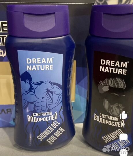 Подарочный набор для мужчин