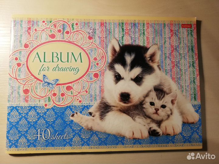 Альбомы для рисования новые