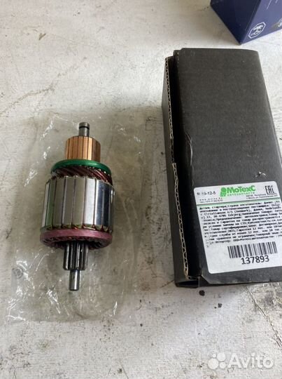 Якорь стартера Фиат Дукато 2.3 244/250/290