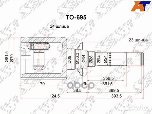 Шрус внутренний RH toyota highlander GSU45 07