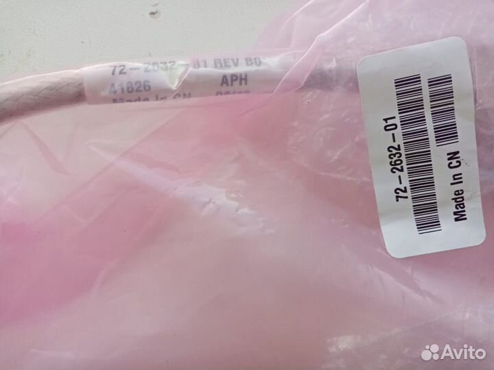 Кабель Cisco CAB-stack-50CM (72-2632-01), 0,5 метр