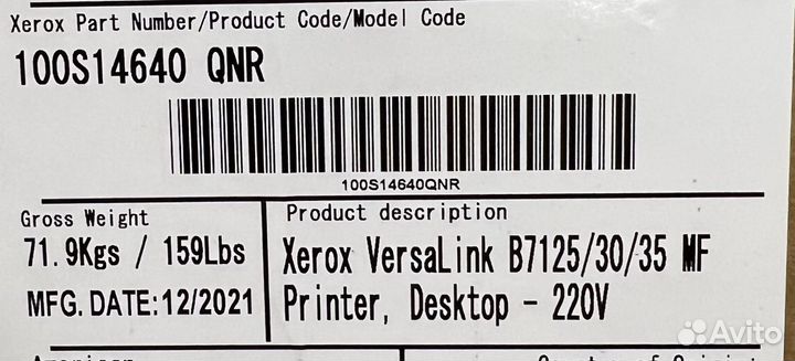 Мфу Xerox VersaLink B7125 B7130 B7135 базовый блок