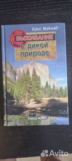 Продам книги