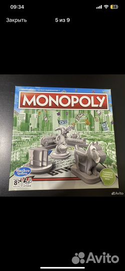 Настольные игры