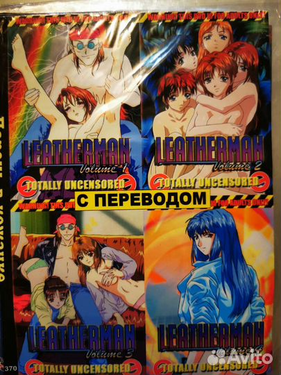 Анимэ, мультфильмы