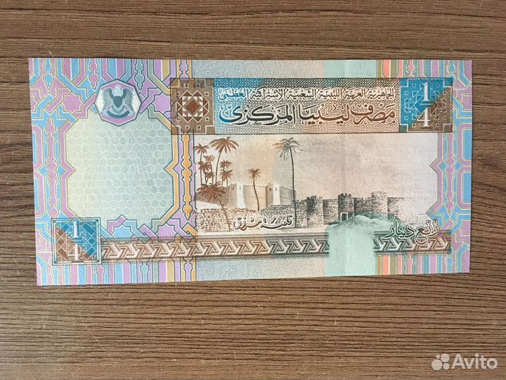 Банкноты Мозамбик, Приднестровье, Киргизия, Ливия