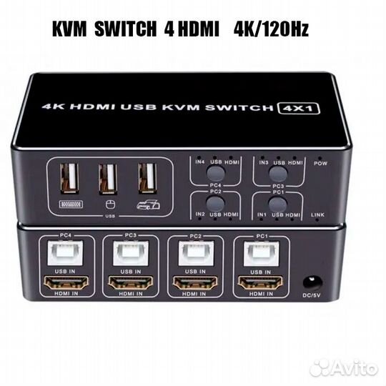 Переключатель KVM Switch 4 USB/4 hdmi 4K/60Hz