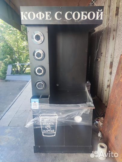 Тумба стойка под кофейню самообслуживания