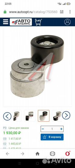 Ролик приводной Каминз