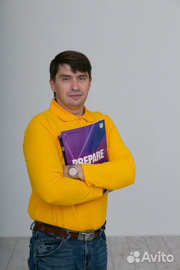 Английский язык