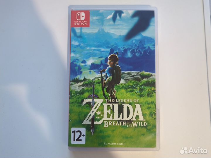 The legend of zelda breath of the wild