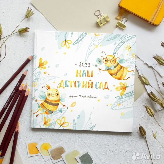 Фотограф в детский сад / Детский Фотограф / Альбом