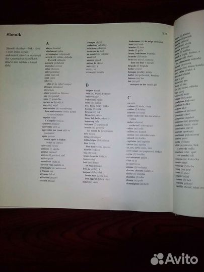 Французский язык для детей