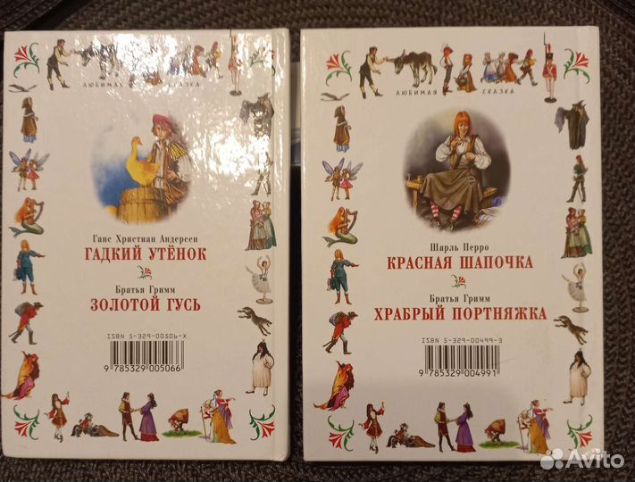 Детские книжки 