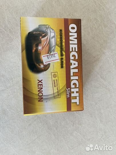 Блок розжига для ксенона Omegalight Slim