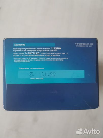 Детская смесь Bellakt 0-6 мес 300 г