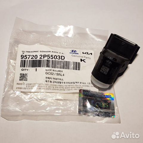 Парктроник Kia / Hyundai