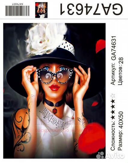 Алмазная мозаика 40x50 Голубоглазая девушка в шляп