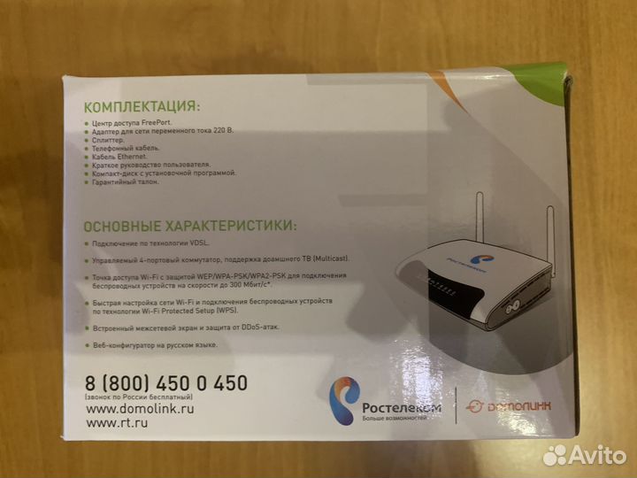 Wifi роутер ростелеком