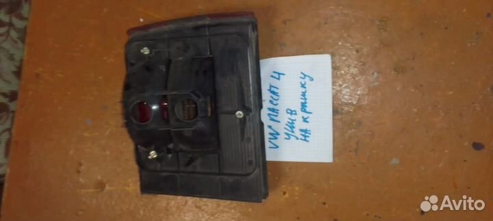 Volkswagen passat b4 универсал левый фонарь