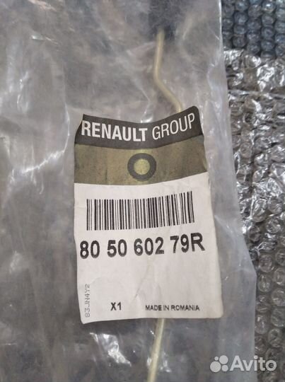 Тяга замка передней правой двери Renault Sandero