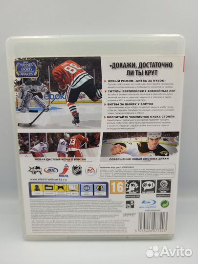 NHL 10 PS3 (б/у, рус.суб.)