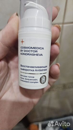 Cosmomedica by doctor kondrasheva