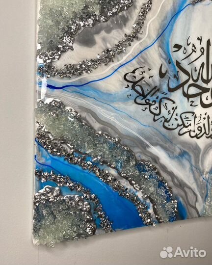 Картина из эпоксидной смолы