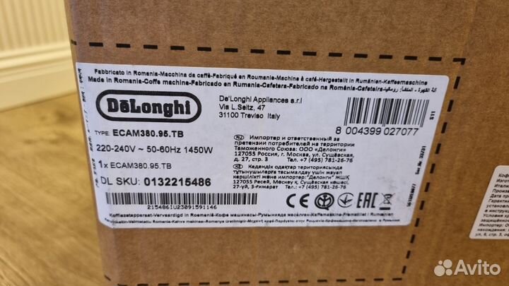 Кофемашина DeLonghi ecam 380.95.TB Dinamica Plus