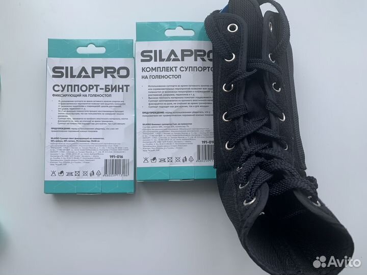 Ортез для голеностопа