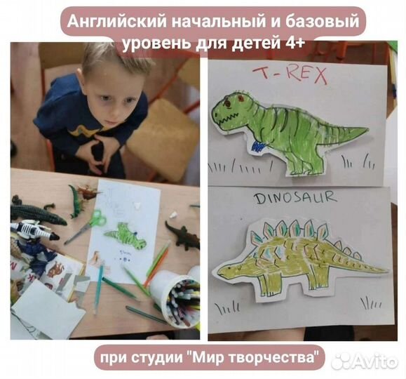 Английский язык для детей