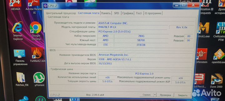 Компьютер системный блок бу