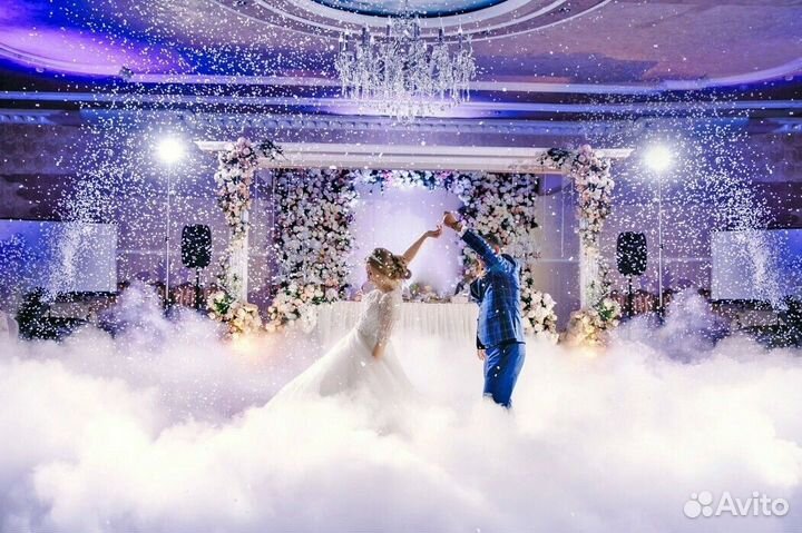 Тяжелый дым на свадьбу, холодные фонтаны, Свет