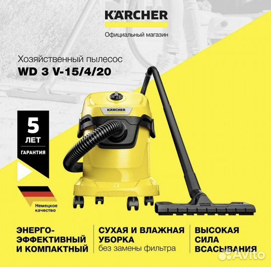 Пылесос karcher KWD 3