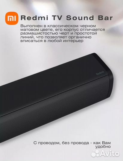 Саундбар Xiaomi новый
