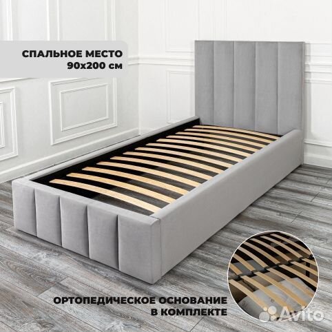 Кровать 90х200 Богема цвет серый