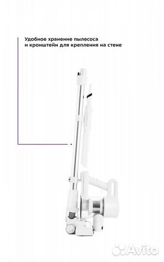 Вертикальный пылесос Kitfort кт-5117 White