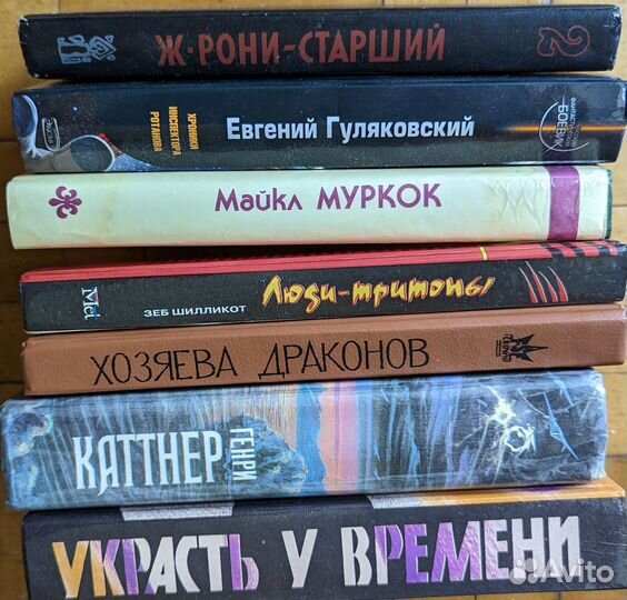 Книги фантастика
