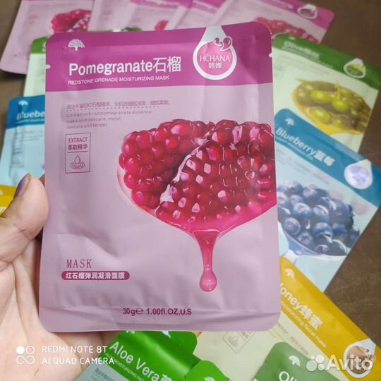 Корейские, тканевые маски для лица